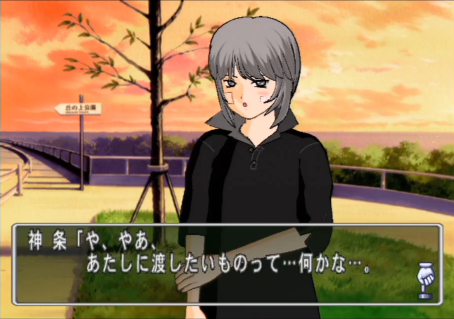 Tokimeki Memorial Series Part #84 - Tokimemo 3, Chapter 13